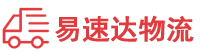 张家界到宁德物流公司